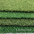 Golf Artificial Lawn vende erba artificiale da pavimento sportivo